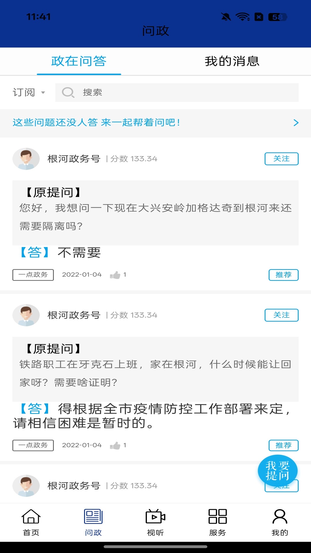 �伫����appv1.3.6 ��׿��