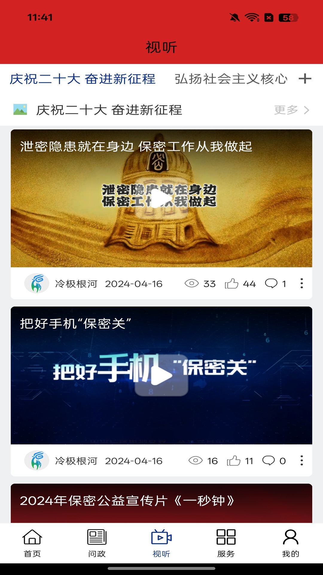 �伫����appv1.3.6 ��׿��