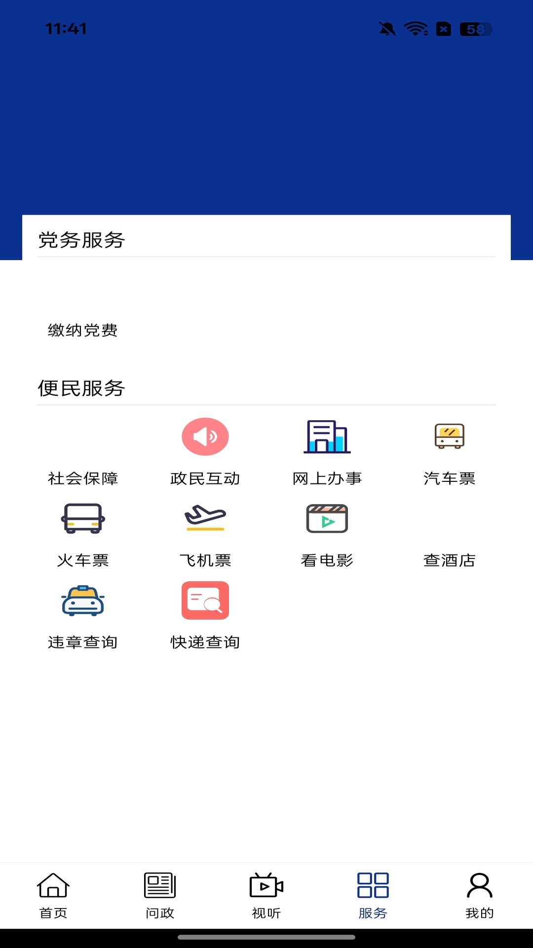 �伫����appv1.3.6 ��׿��