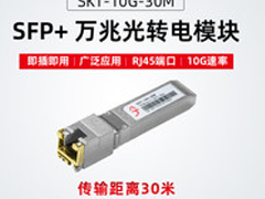 ���SKS-2S500M���������⣺ȫ���������Լ۱�֮ѡ