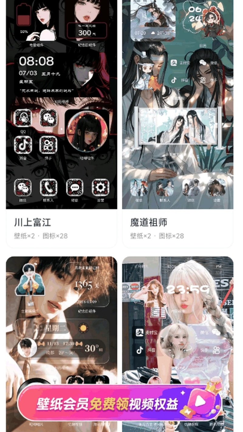 ��â��ֽappv1.0.0 �ٷ���