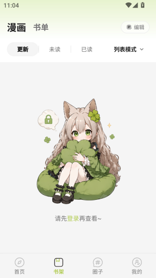 ���������ٷ��������°�v2.5.1 ��׿��