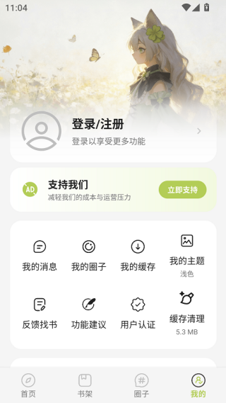 ���������ٷ��������°�v2.5.1 ��׿��