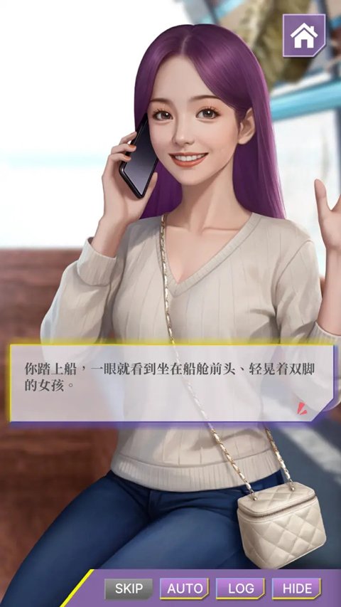 心动现场恋爱实景秀官方版v0.1.95 安卓版