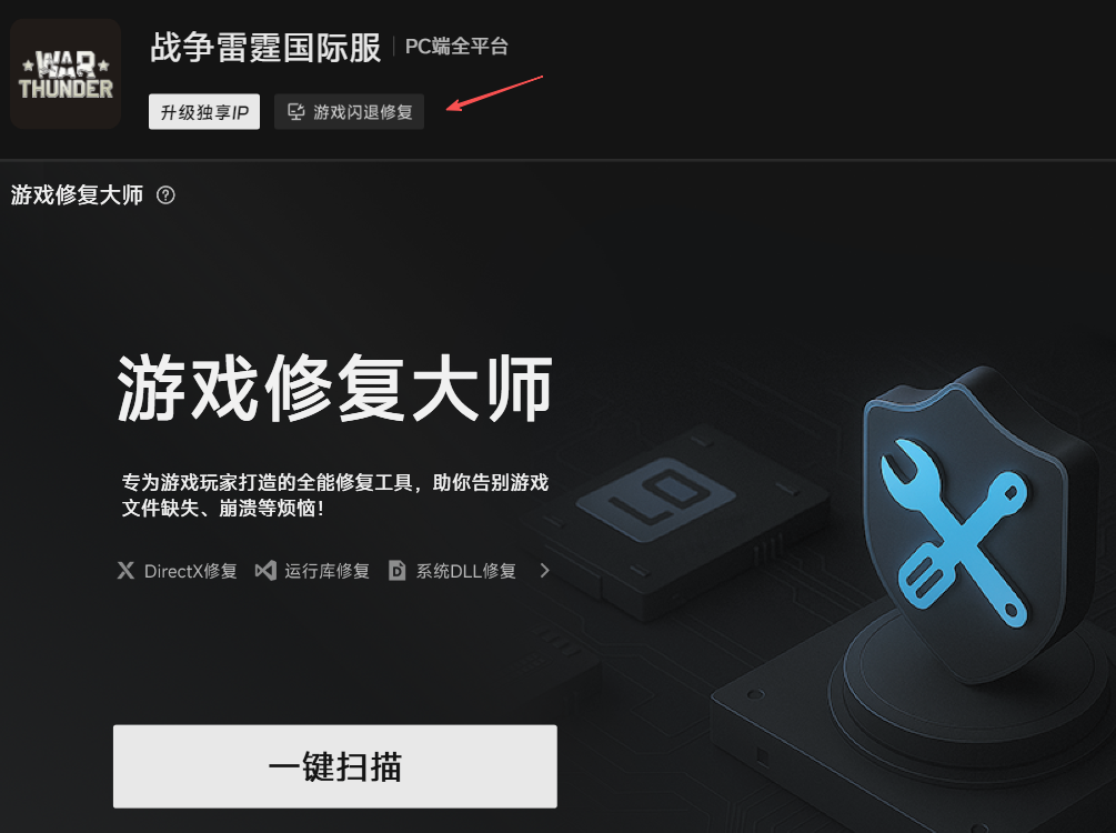 �Ͻ����2��Ϸ(Metal Soldiers 2��װ��)���˿����޸���������