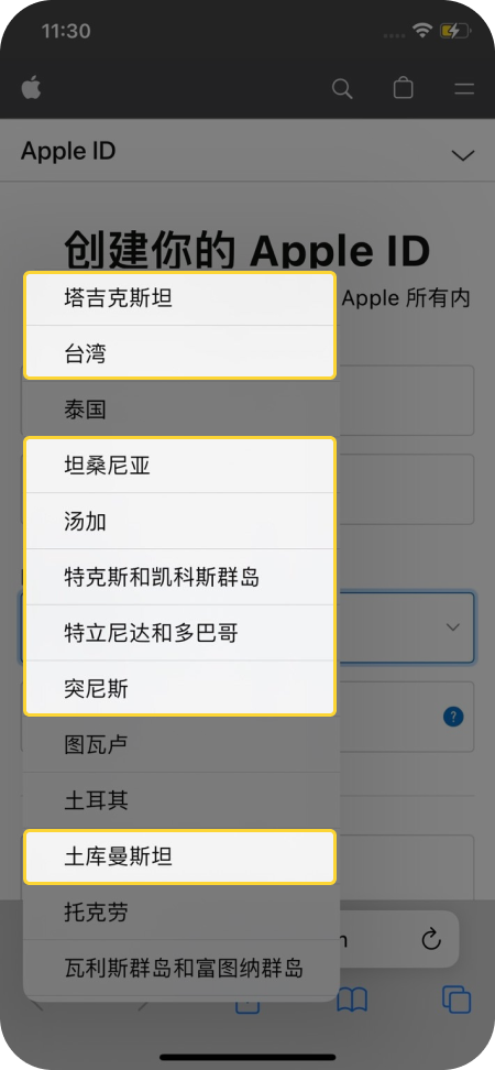���ҹٷ��������� ƻ���ֻ�App Store����ҳ��չʾ