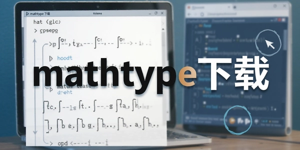 mathtype����