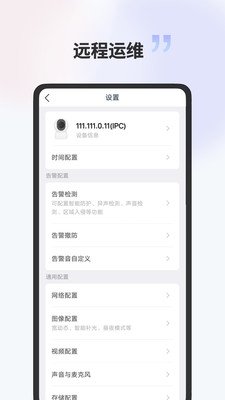 ������pro����v2.2608.0 ��׿��