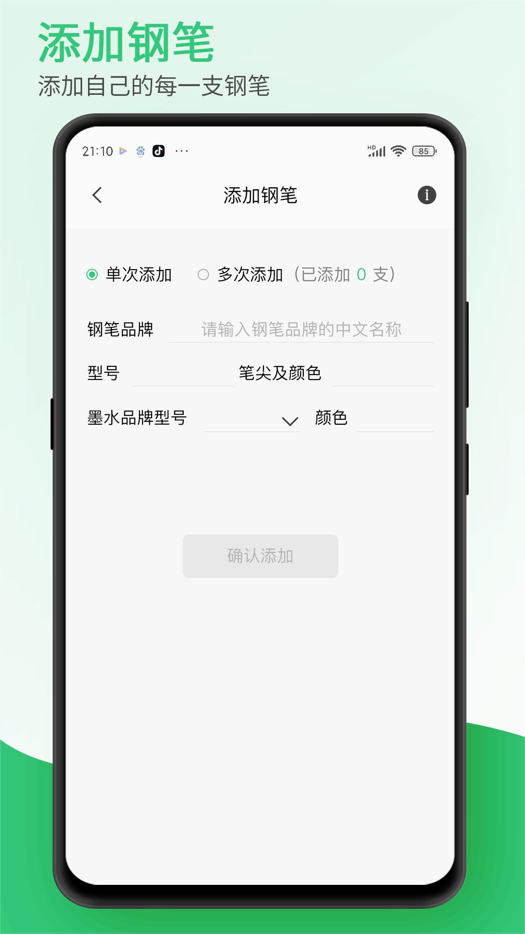 �ֱ�īappv1.4.5 ��׿��