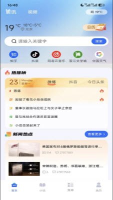 ����޺������ ���� ��װ ʵ������