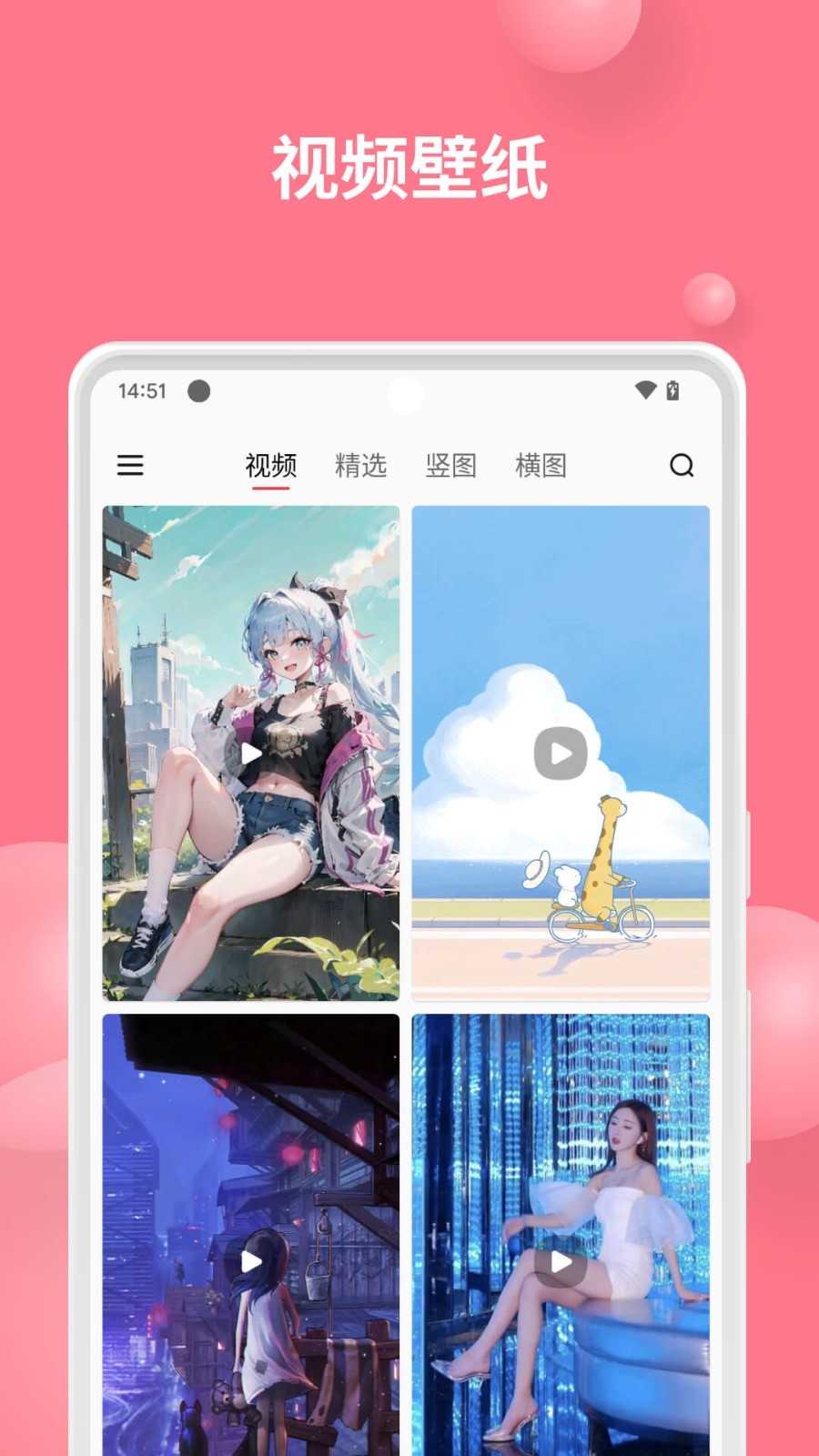��ˮ��ֽapp��̬��ֽ���ý̳�