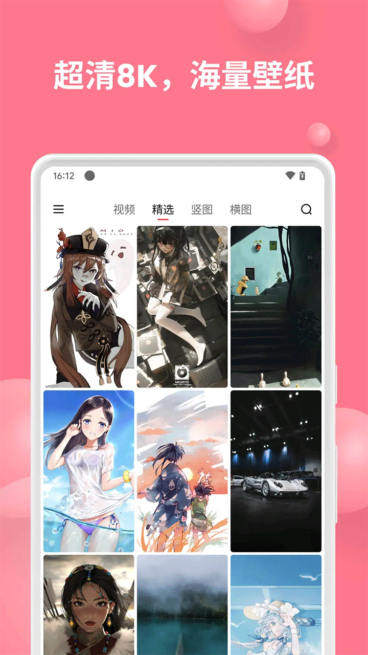 ��ˮ��ֽapp���°����ذ�׿ƻ��