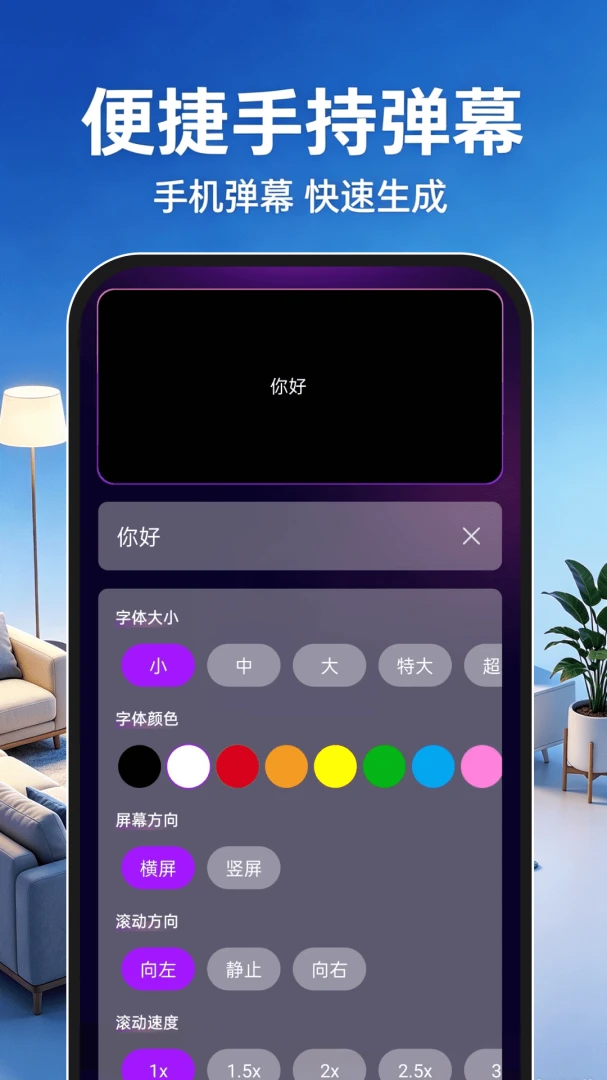 手机投屏看电视免费appv1.0.1 安卓版