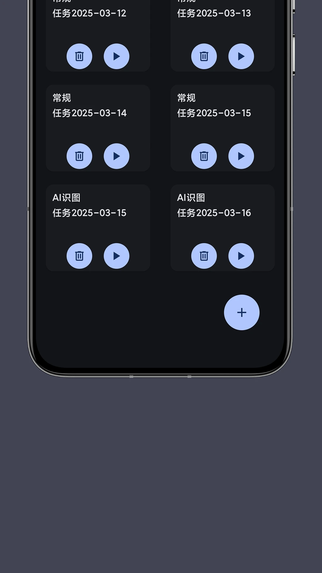 ����Զ������appv1.1.1 ��׿��