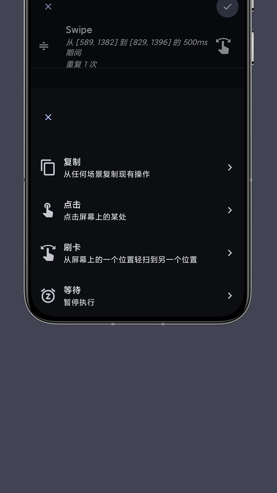 ����Զ������appv1.1.1 ��׿��