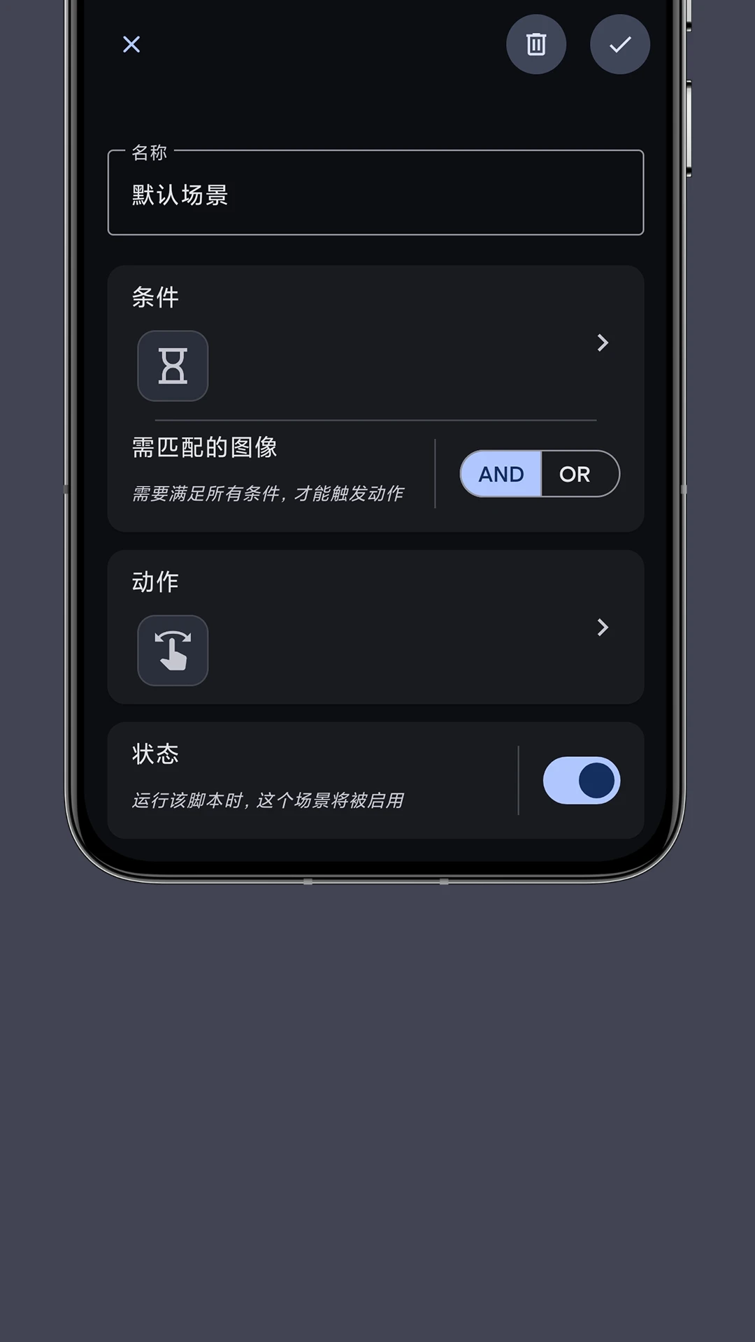 ����Զ������appv1.1.1 ��׿��