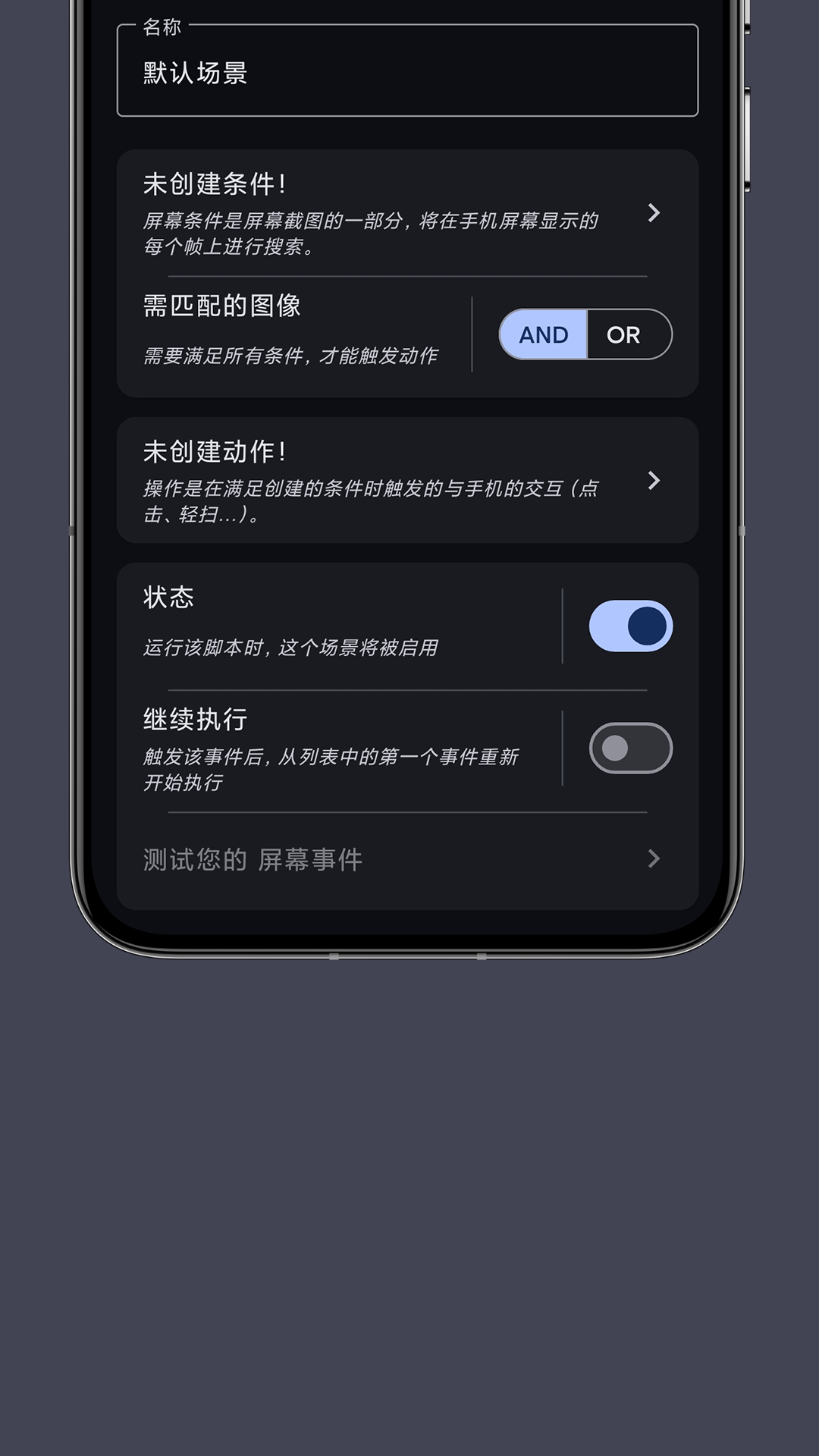 ����Զ������appv1.1.1 ��׿��
