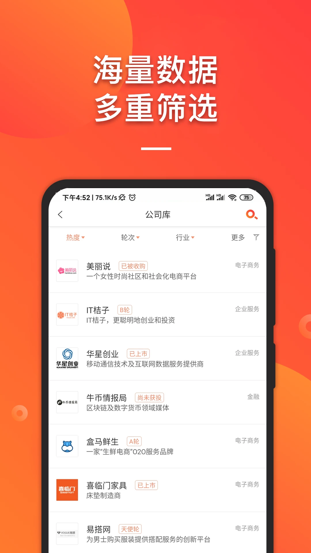 IT����appv8.0.3.5 ��׿��