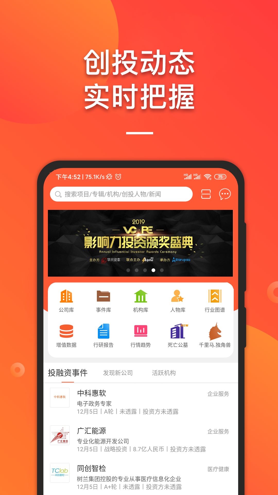 IT����appv8.0.3.5 ��׿��