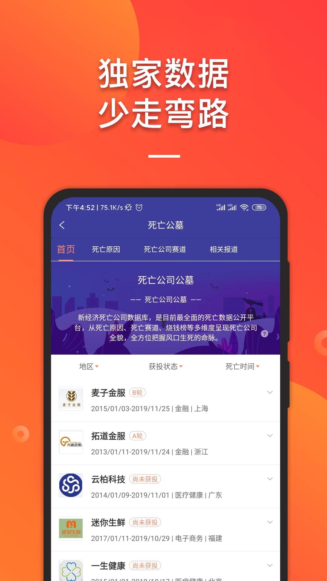 IT����appv8.0.3.5 ��׿��