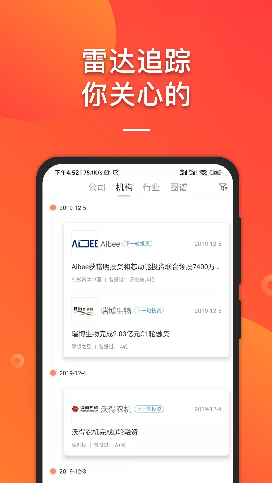 IT����appv8.0.3.5 ��׿��