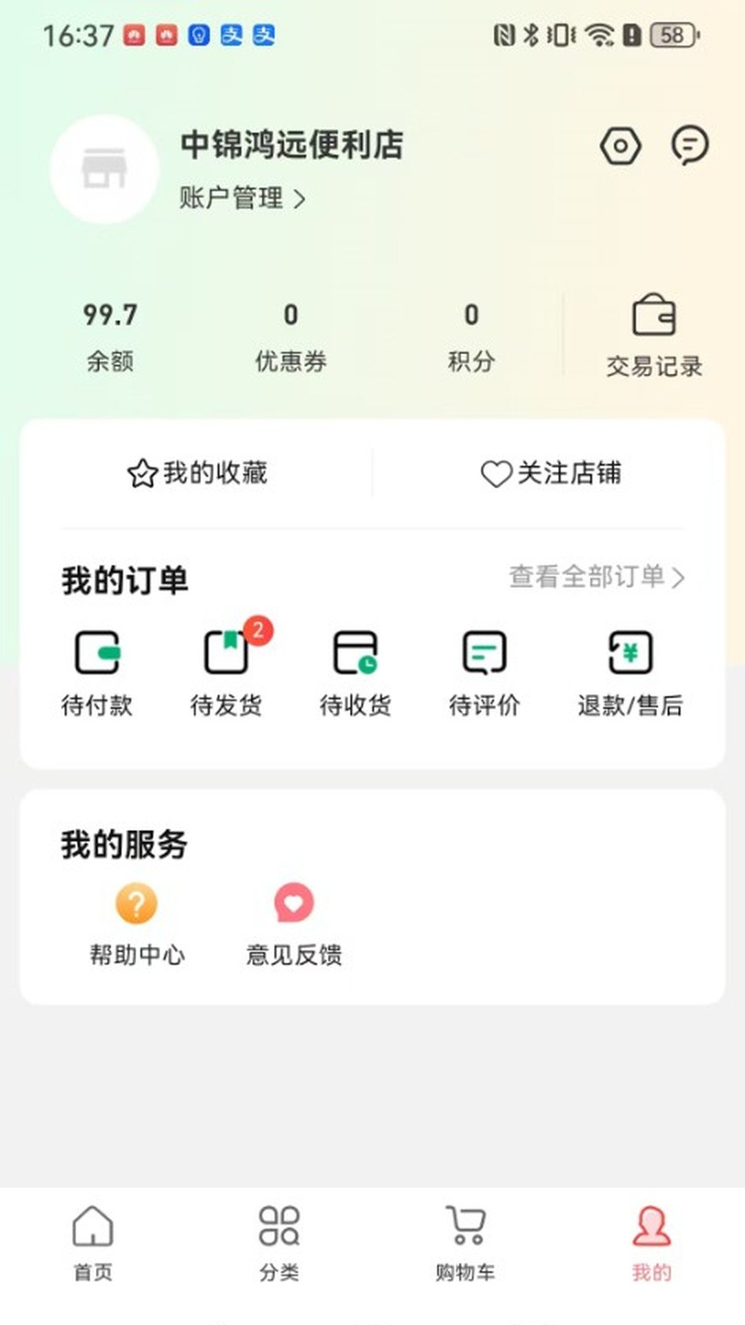 ������appv1.0.3 ��׿��