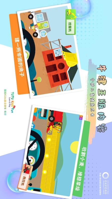 ͼͼ����app�ٷ����ذ�׿�ֻ���װ����ͼ�Ľ̳�