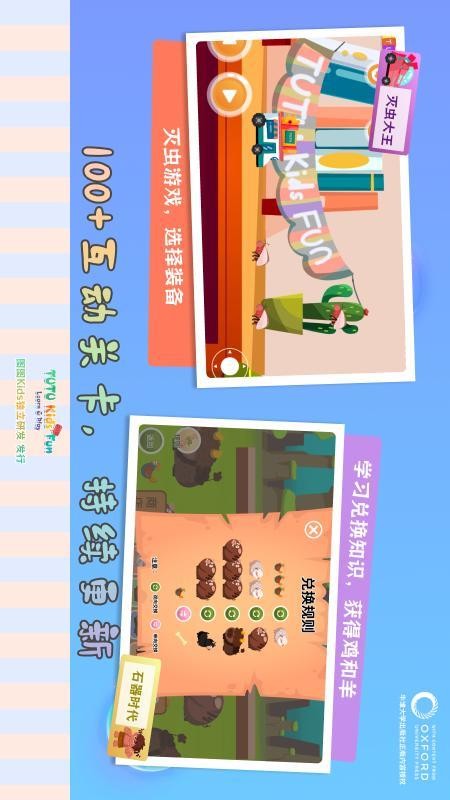 ͼͼ����app�ٷ��������氲װ�ֻ���ʵ��̳���ͼ