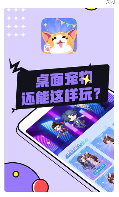 ͼͼ����app�ٷ����ذ�װ��������ʹ�ü�����ͼ