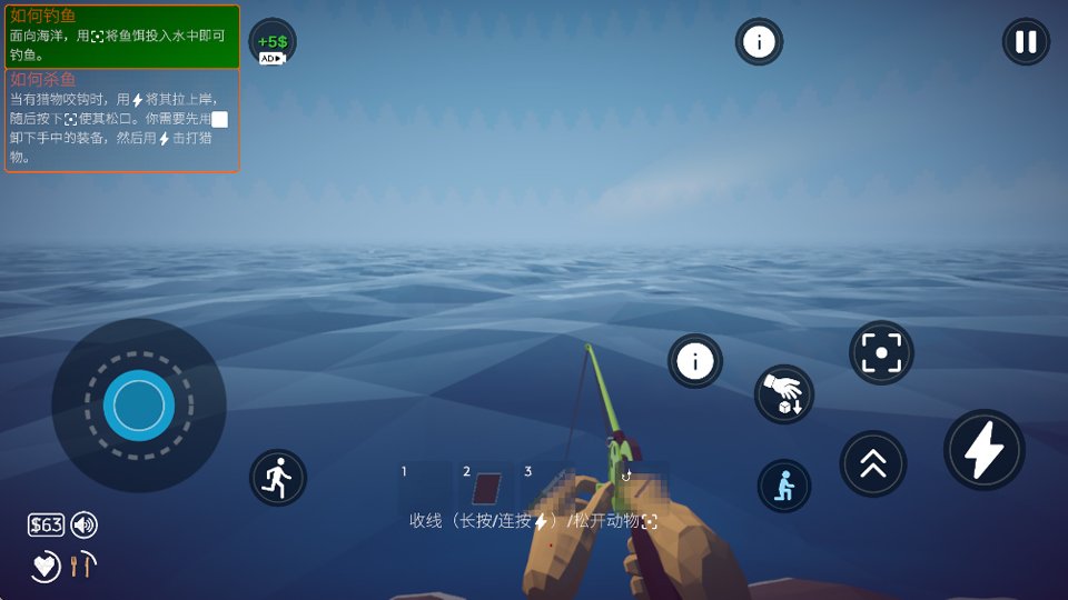 ����ȫ���ֻ���(How to Fish)v1.0.1 �ֻ���