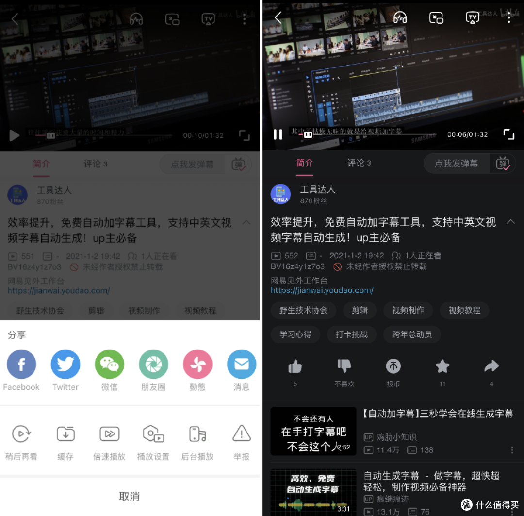 B安下载官网正版app安装步骤图解