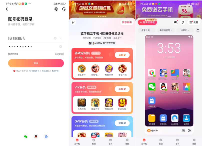 伊瑟安卓版安装步骤资源更新