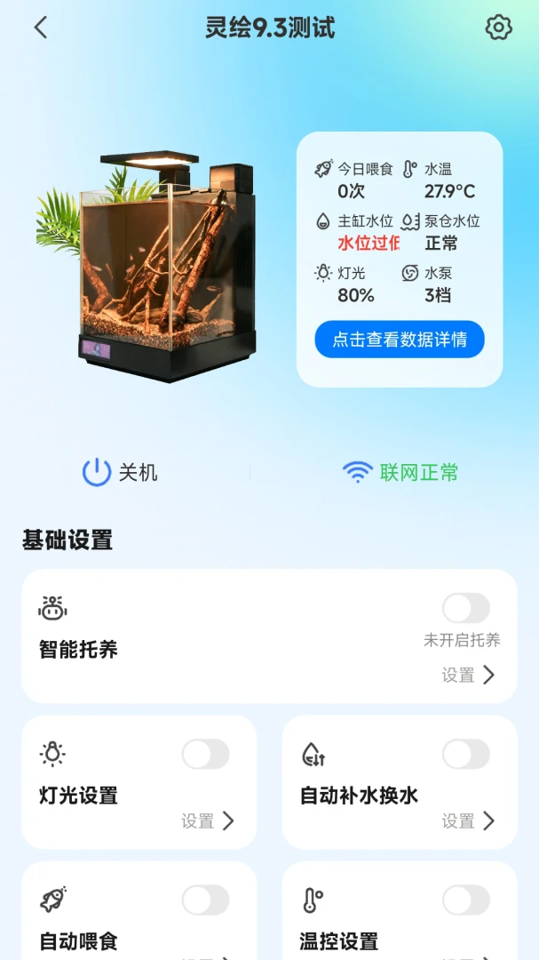 WOOKU�ǳ�appv1.0.29 ��׿��