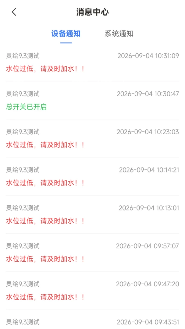 WOOKU�ǳ�appv1.0.29 ��׿��