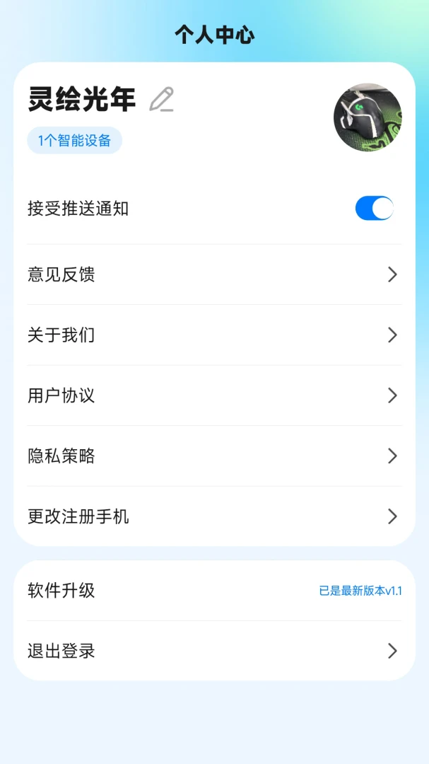WOOKU�ǳ�appv1.0.29 ��׿��