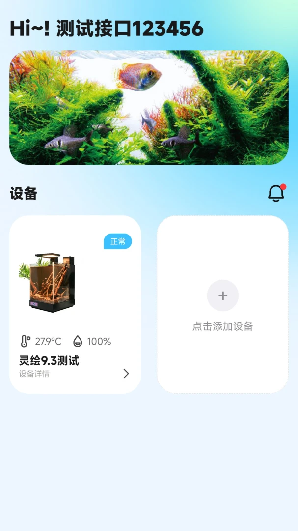 WOOKU�ǳ�appv1.0.29 ��׿��