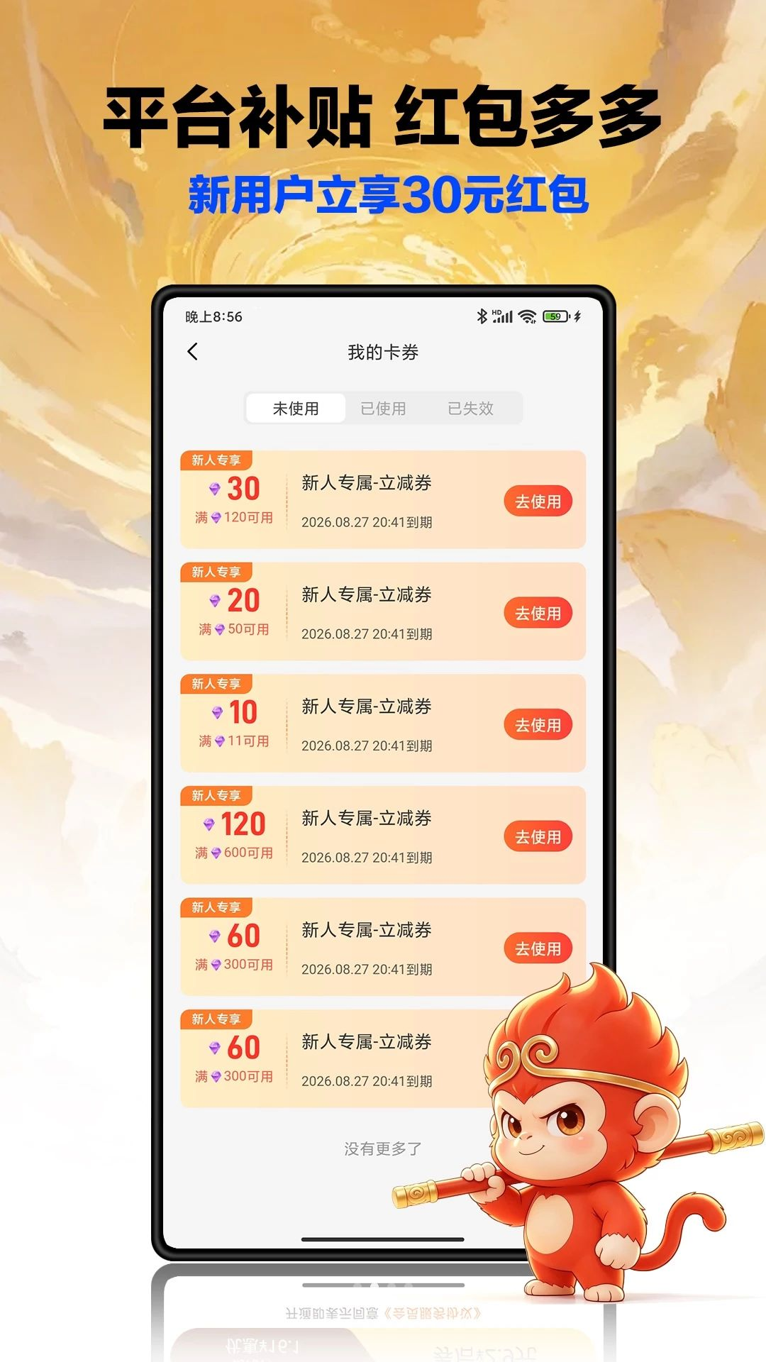 ��ź�appv1.0.1 ��׿��