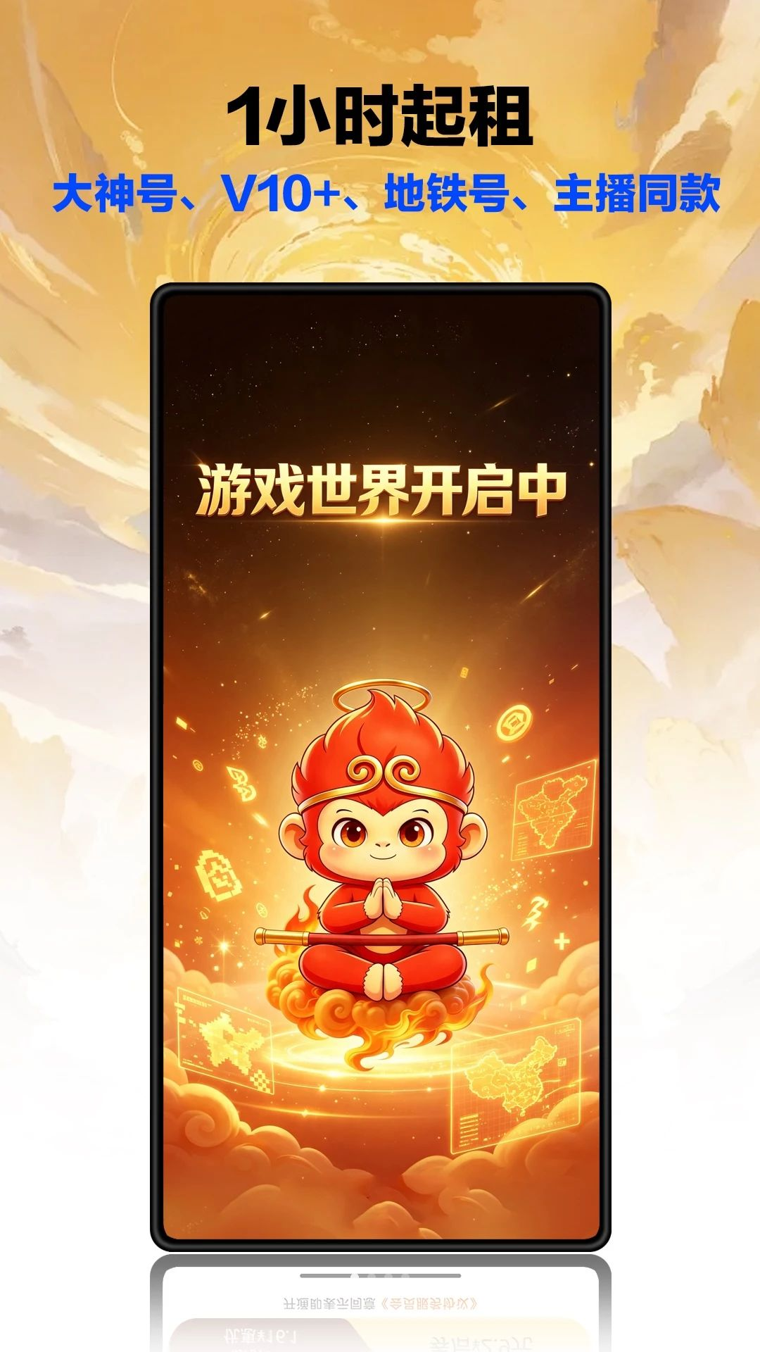 ��ź�appv1.0.1 ��׿��