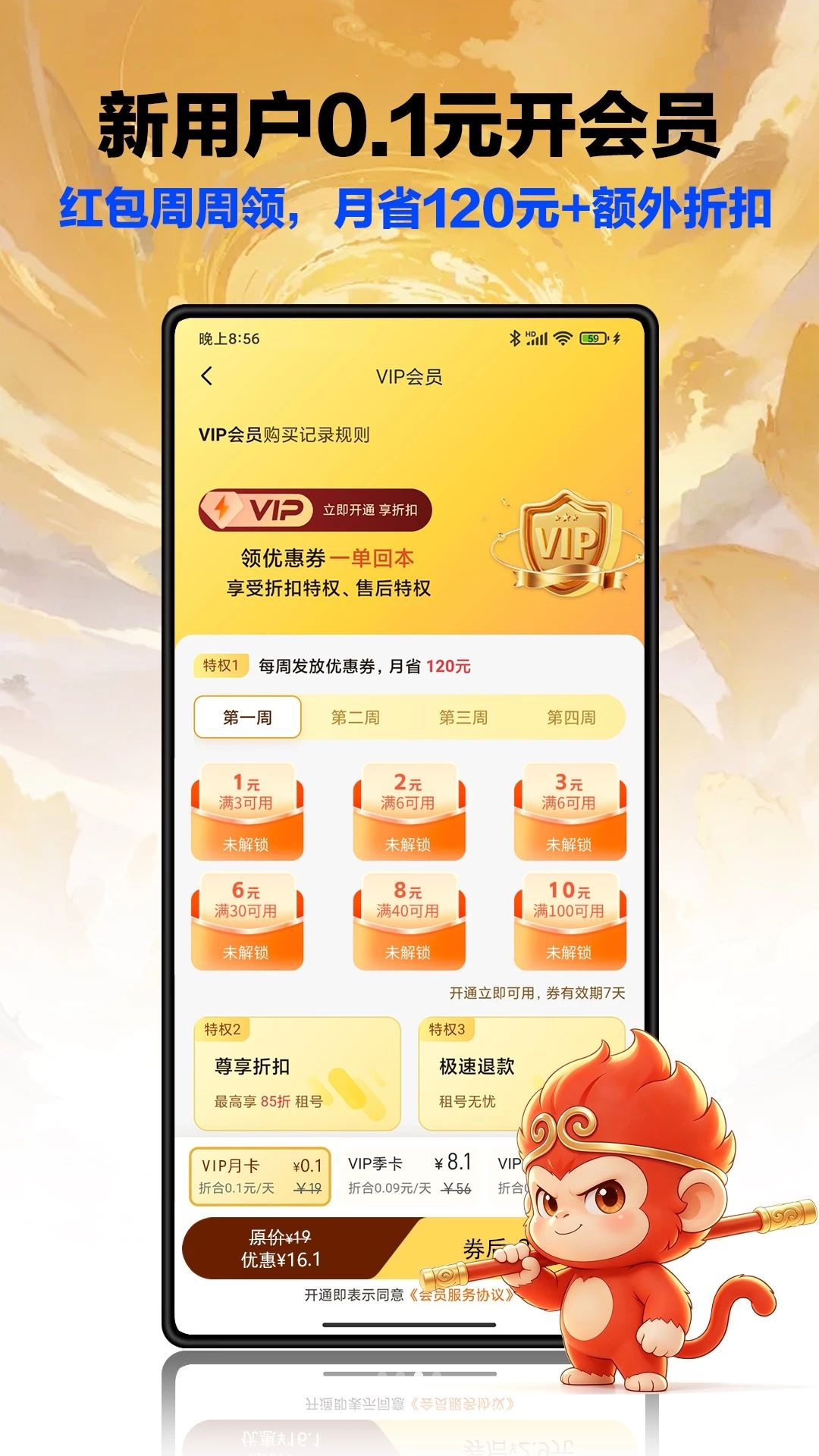 ��ź�appv1.0.1 ��׿��