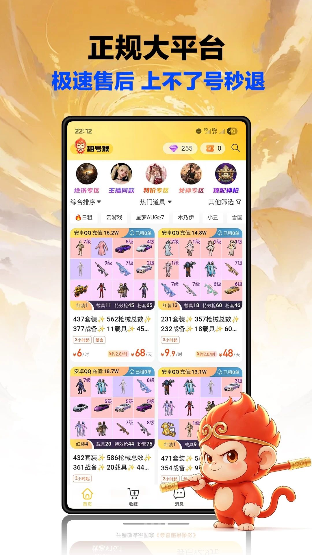 ��ź�appv1.0.1 ��׿��