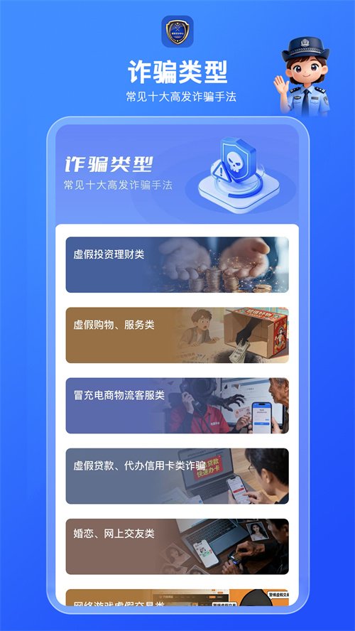 ���ҷ�թaiappv2.0.0 ���°汾