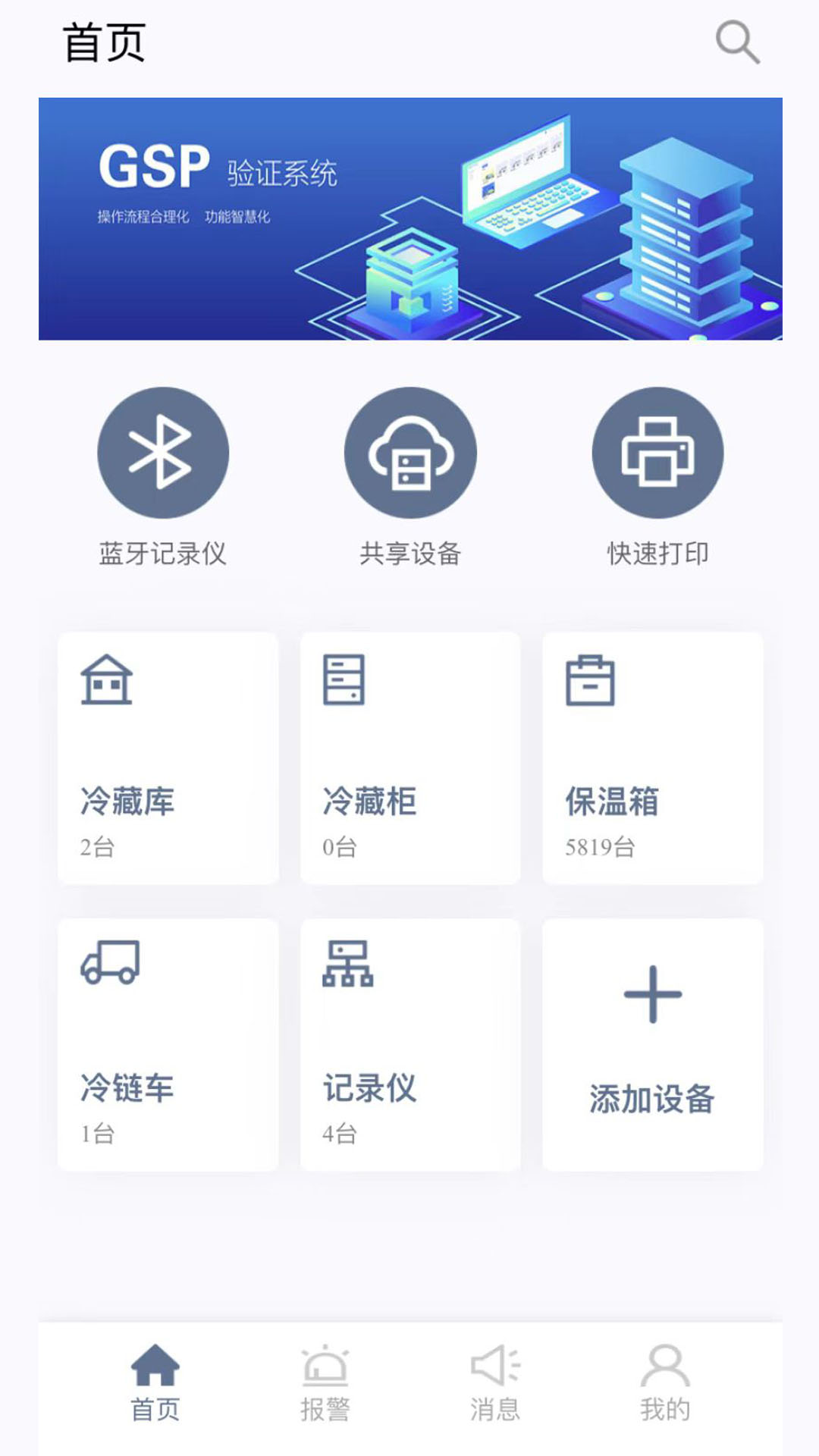 冷钱包app下载最新版 用户使用感受 安全总结