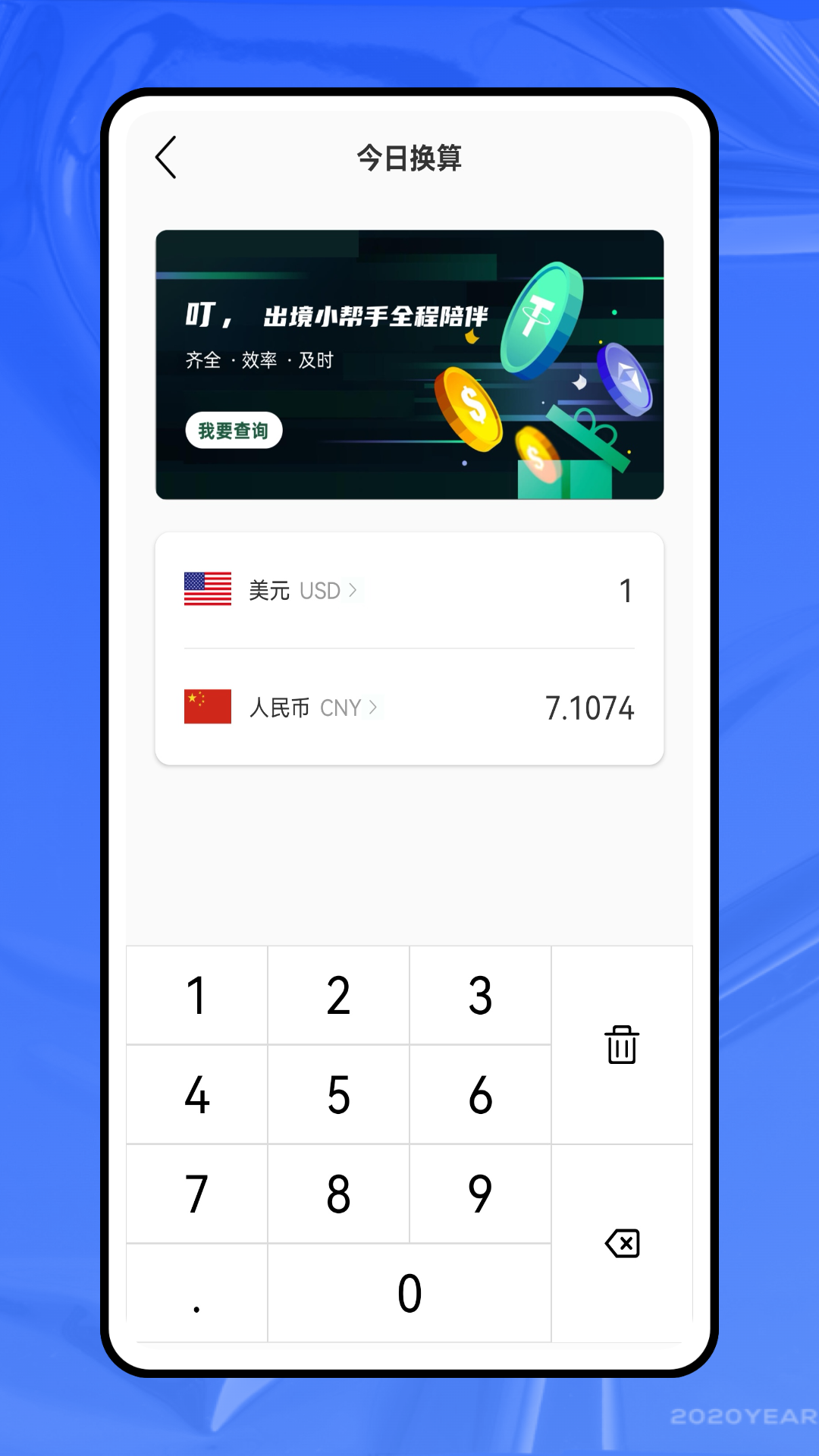 冷钱包app下载最新版 选择指南 防丢币安全教程