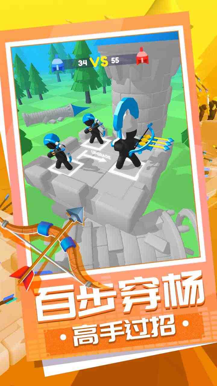 绞刑台弓箭大师免广告版 满级弓箭皮肤解锁展示