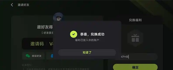 3a云游app 会员价格 免费时长 领取 活动