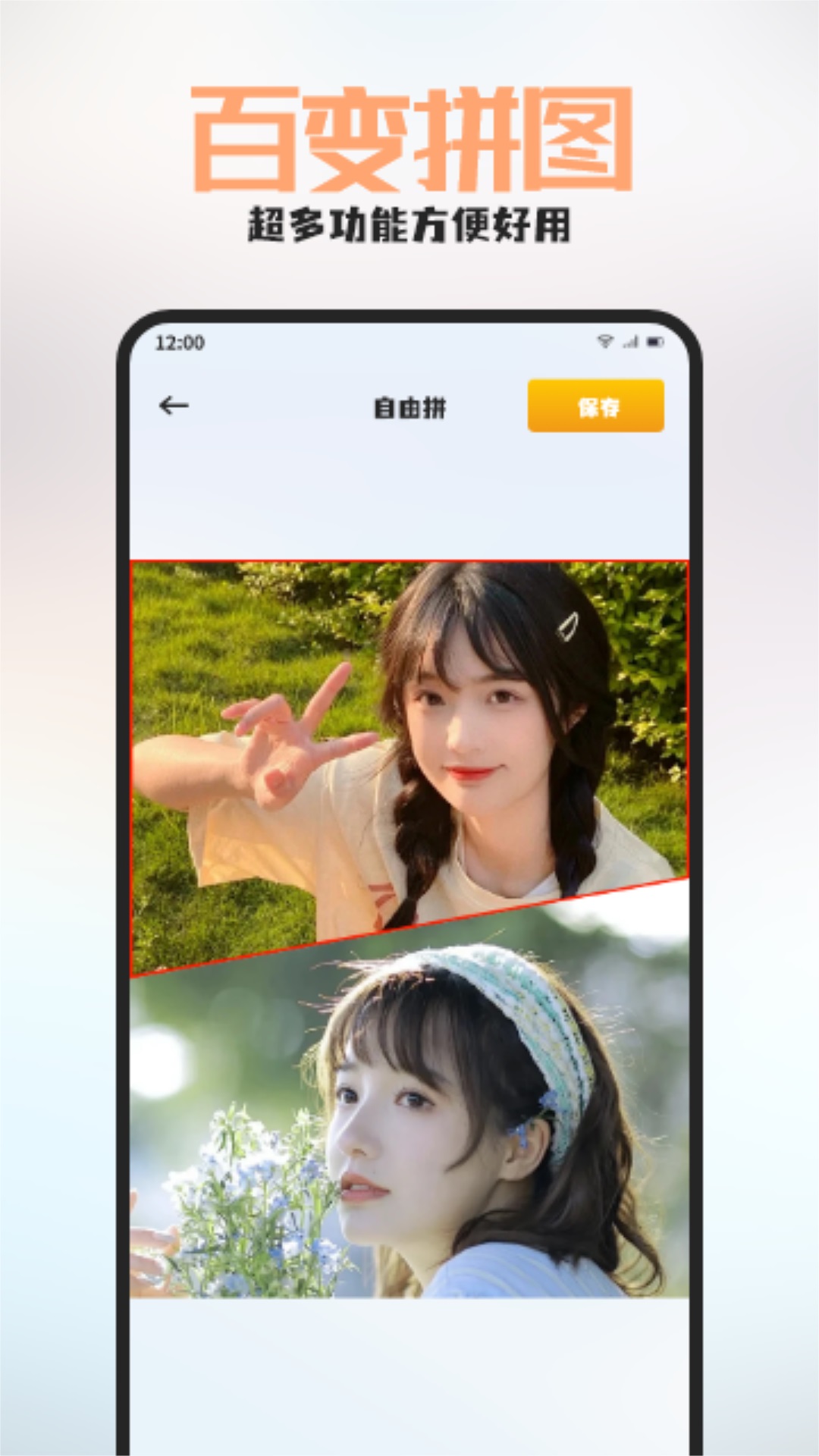 Сȫ�����app ������ͼ���� ��������