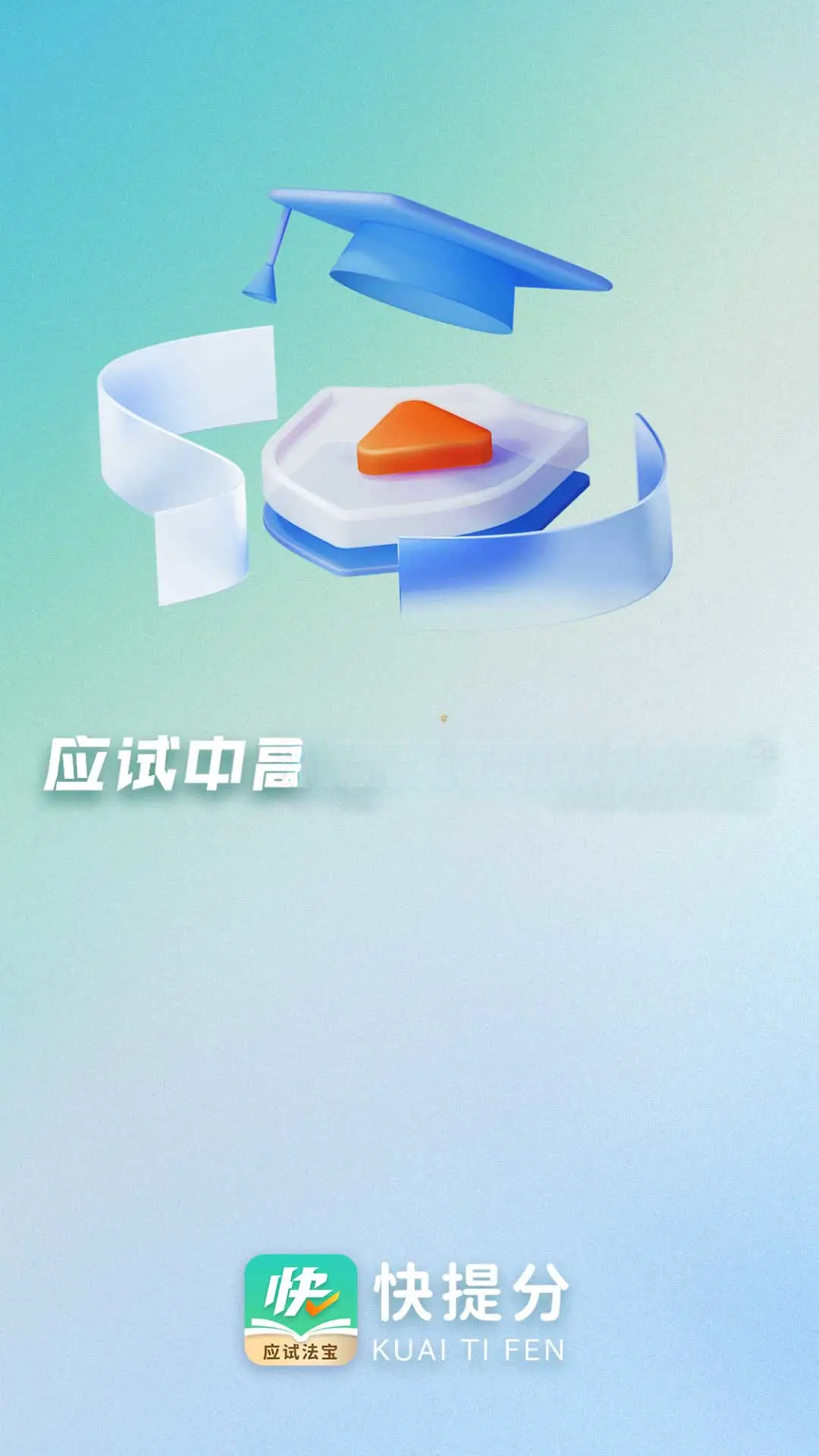 �����appv1.8.4 ��׿��