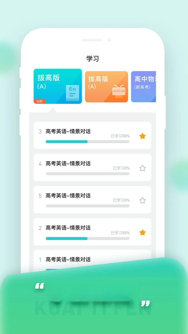 �����appv1.8.4 ��׿��