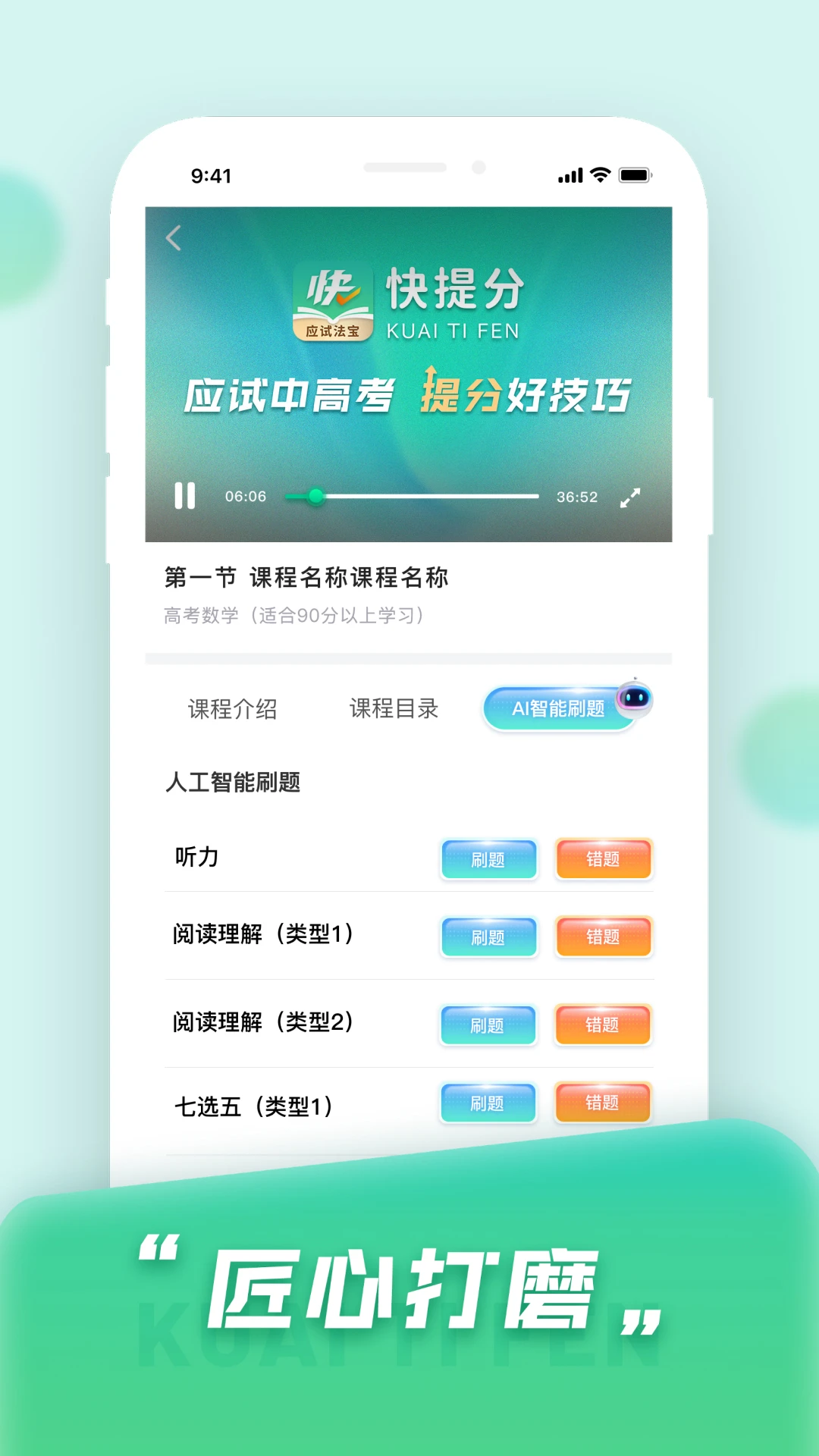 �����appv1.8.4 ��׿��