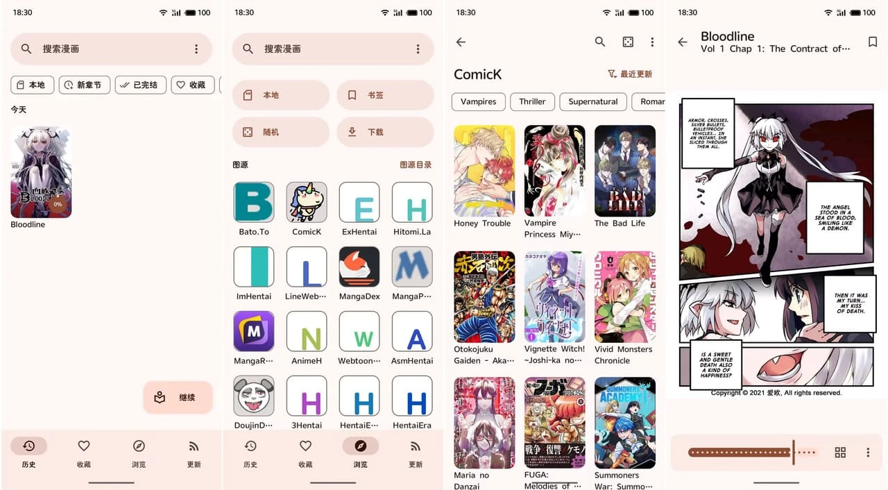 Kototoro软件下载 官网正版安装包手机版获取步骤